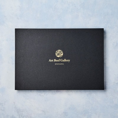 Art Beef Gallery『東京隅田堤のさくら』近江牛A5ランクロース【500g】