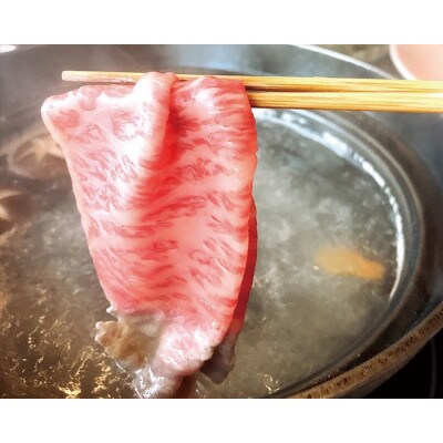 近江牛しゃぶしゃぶセット