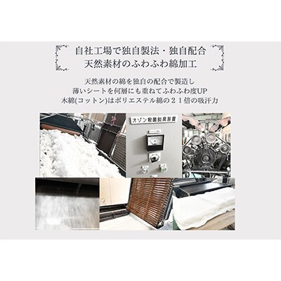 極上純綿もめん布団「掛敷ふとんセット(青)」
