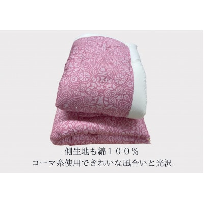 純綿　もめん布団　掛敷セット(菊水柄・ピンク)