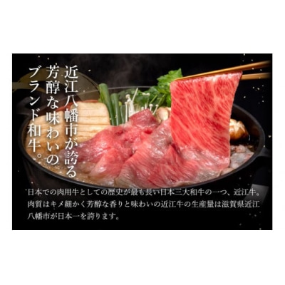 【PRキャンペーン対象】【休暇村近江八幡:ディナービュッフェ】すき焼き用近江牛1kg