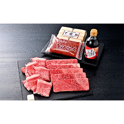 近江牛すき焼きセット【近江牛500g・わりした・近江八幡名物 丁字麩・赤こんにゃく】