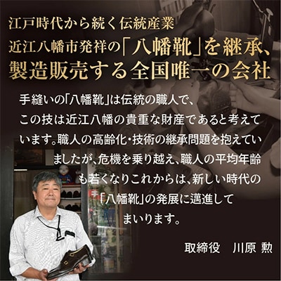 手作りにこだわったオーダーシューズ・カーフ革(本革)【革靴仕立て券送付】