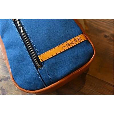 ハンドメイド　上質な素材で作った大人のワンショルダーバッグ　琵琶湖ブルー