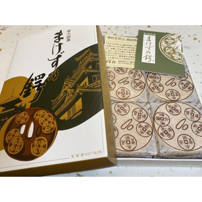 安土名物まけずの鍔(つば)12個入