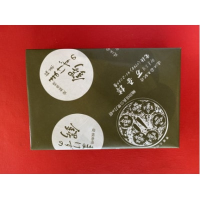 安土名物「まけずの鍔(つば)」10個入