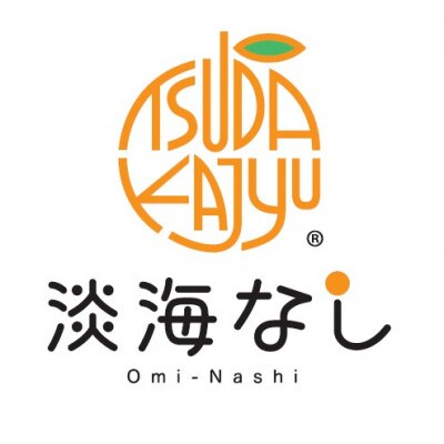 【先行予約】【数量限定】淡海なし　豊水　3kg箱入り(サイズ:2L～7L　5～10個入り)
