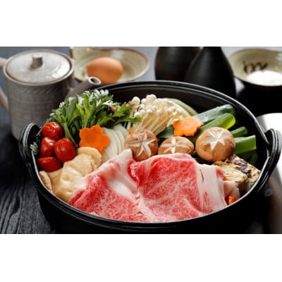 近江牛ロースすき焼き 800g【冷凍】