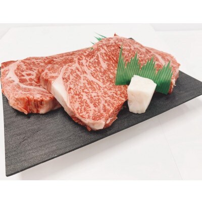 近江牛リブロースステーキ  300g×2枚【冷凍】