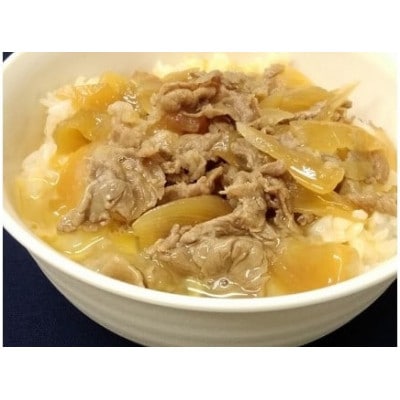 【総本家肉のあさの】近江牛丼の具 700g(140g×5個)【AE09U】