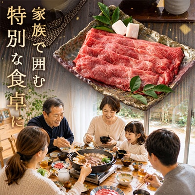 【近江牛】 ウデ すき焼き しゃぶしゃぶ 500g  A4等級以上