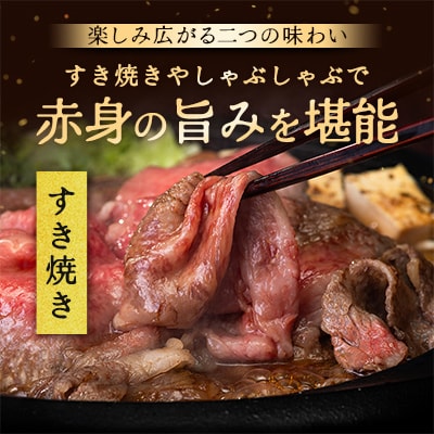 【近江牛】 ウデ すき焼き しゃぶしゃぶ 500g  A4等級以上