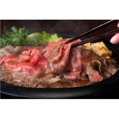 【近江牛】 肩ロース すき焼き しゃぶしゃぶ 500g　A4等級以上