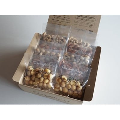 近江八幡燻製工房シリーズ【燻製ナッツ5種】35g×各2袋