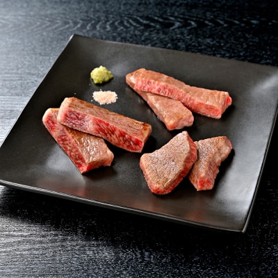 近江牛A5ランク厳選カットステーキ3種【600g】【DG03SM2】