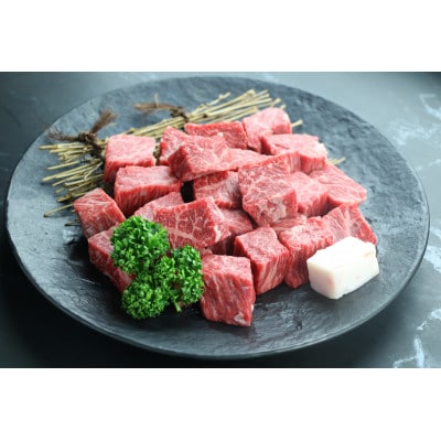 近江牛サイコロステーキ400g