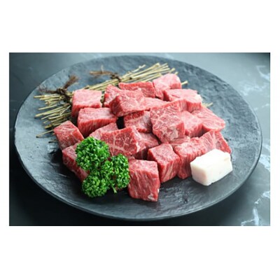 近江牛サイコロステーキ400g