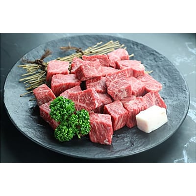 近江牛サイコロステーキ【400g】