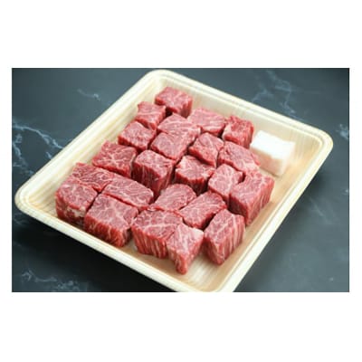 近江牛サイコロステーキ400g