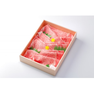 極上近江牛すき焼き・しゃぶしゃぶ用　ロース【800g】