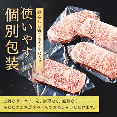 【10月発送分】極上近江牛サーロインステーキ【400g(200g×2枚)】