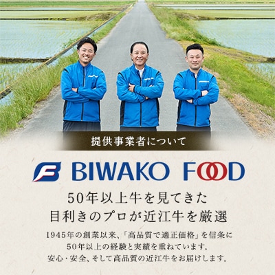 【10月発送分】極上近江牛サーロインステーキ【400g(200g×2枚)】