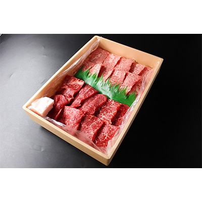 極上近江牛焼肉セット モモ・バラ【400g(モモ200gバラ200g)】