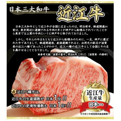 極上 近江牛 ヒレステーキ 300g (150g × 2枚)