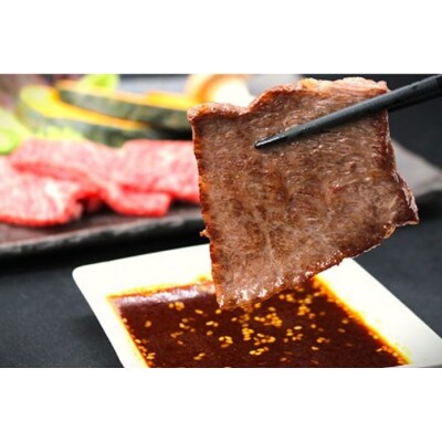 極上 近江牛 肩ロース 焼肉 800g 国産 牛脂付き