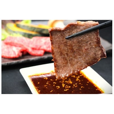 極上 近江牛 肩ロース 焼肉 400g 国産 牛脂付き