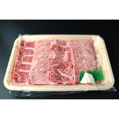 極上 近江牛 肩ロース 焼肉 400g 国産 牛脂付き
