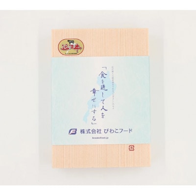 極上 近江牛 リブロース ステーキ 400g