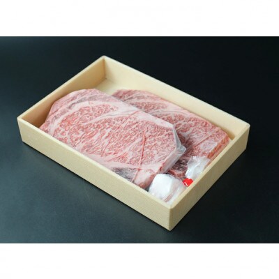 極上 近江牛 リブロース ステーキ 厚めカット 600g 牛脂付き