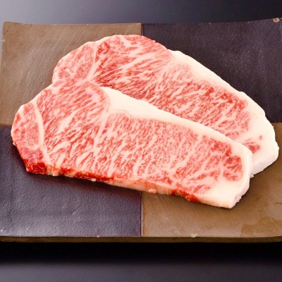 近江牛ロースステーキ【300g】