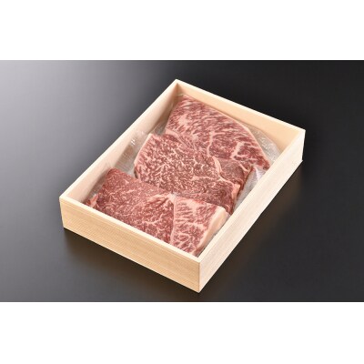 近江牛ランプステーキ【480g】