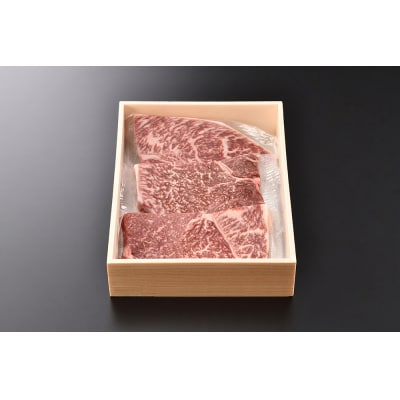 近江牛ランプステーキ【480g】