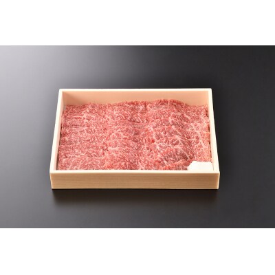 近江牛焼肉用モモ【500g】