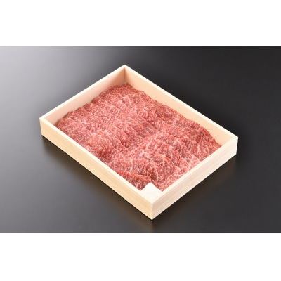 近江牛焼肉用モモ【500g】