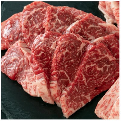 【近江牛　毛利志満】近江牛焼肉3点盛セット 450g【S034】