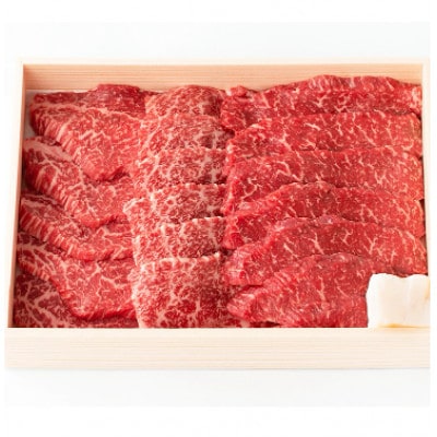 【近江牛　毛利志満】近江牛焼肉用 400g・こま切れ 350g(計750g)【S035】