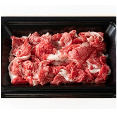 【近江牛　毛利志満】近江牛焼肉用 400g・こま切れ 350g(計750g)【S035】