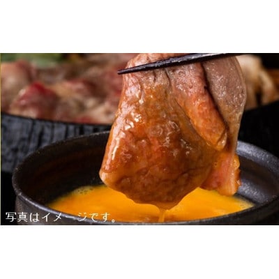 【近江牛 毛利志満】近江牛・すき焼きしゃぶしゃぶスライス 500g【S022】