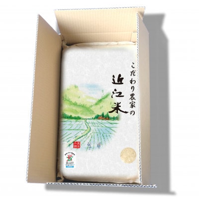 【7年産】近江米 環境こだわり栽培 みずかがみ 無洗米 【5kg×1】