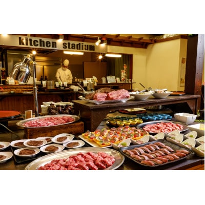 休暇村近江八幡宿泊割引(3,000円分)