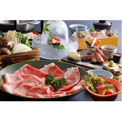 休暇村近江八幡宿泊割引(3,000円分)