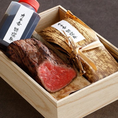 カネ吉山本の特選和牛 和風ローストビーフ 2本入 特製タレ付き【約440g】