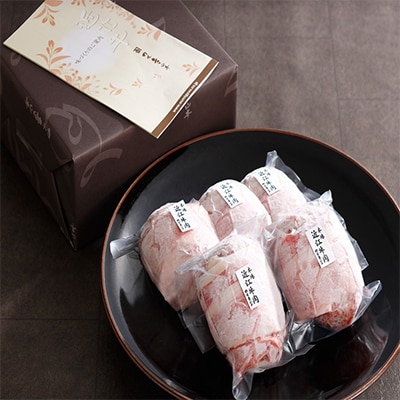 カネ吉山本の黒毛和牛/近江牛 プレミアムハンバーグ 5個箱入【750g(150g×5ヶ)】