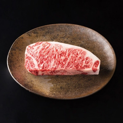 カネ吉山本の近江牛[吟] ステーキ用 サーロイン(400g[約 200g×2枚])