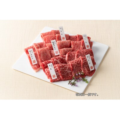 カネ吉山本の近江牛・定番焼肉6種盛り合わせ(匠)【420g】