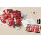カネ吉山本の近江牛×黒毛和牛　定番焼肉6種盛り合わせ(極)【420g】